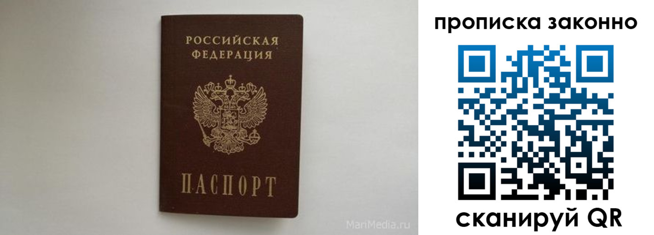 прописка для кредита в Дагестанских Огнях