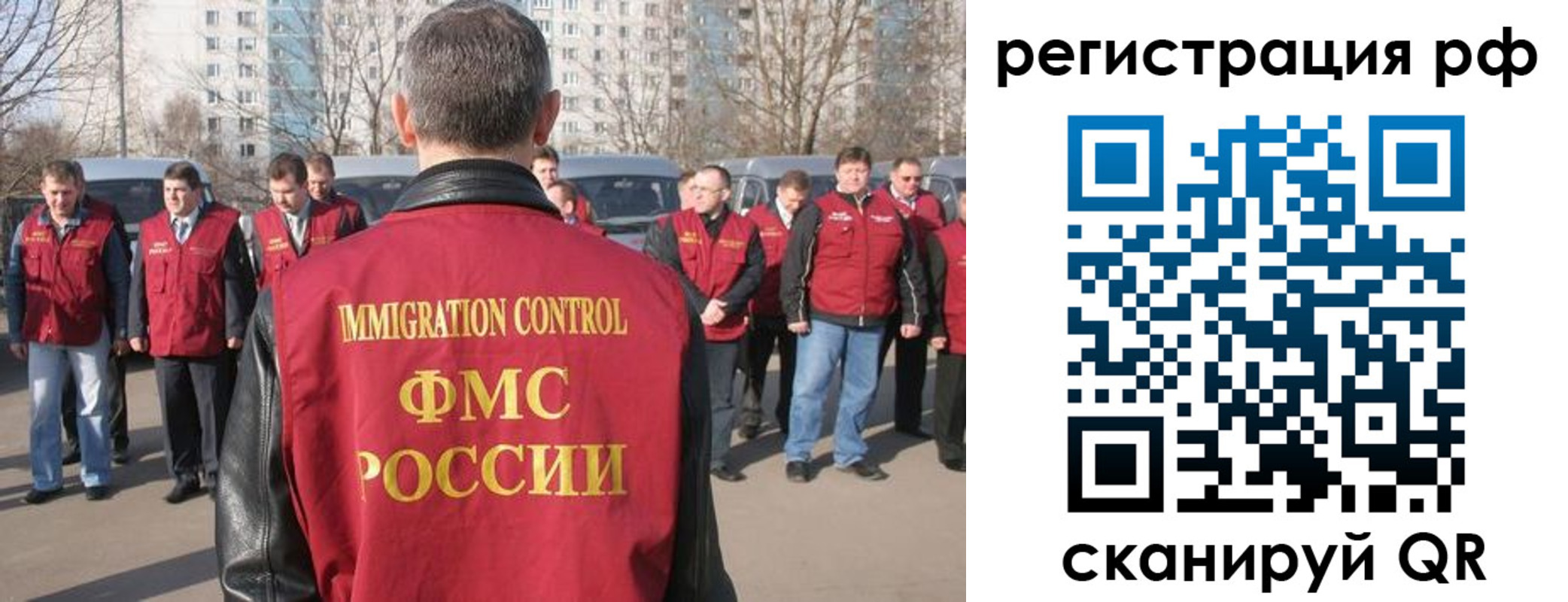 временная регистрация в Дагестанских Огнях