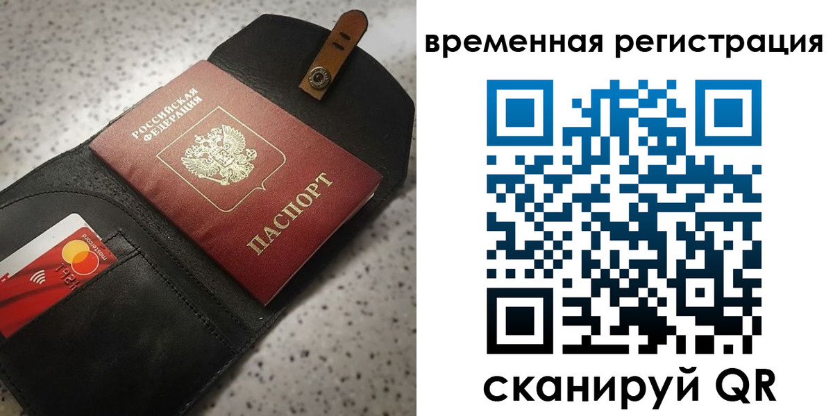 прописка для военкомата в Дагестанских Огнях