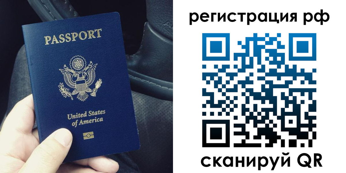 прописка 2025 в Дагестанских Огнях